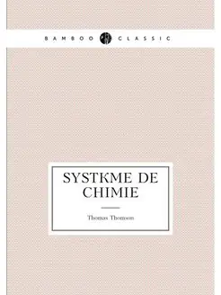 Systeme de chimie