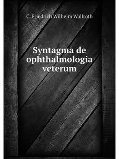 Syntagma de ophthalmologia veterum