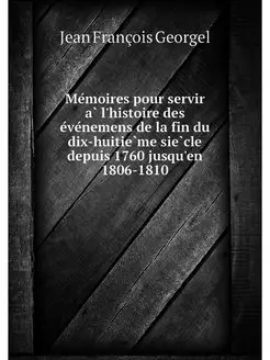 Memoires pour servir a l'histoire des