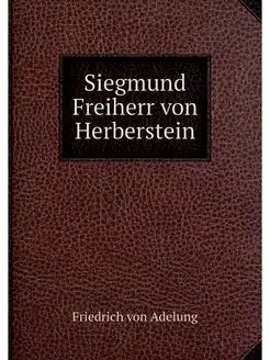 Siegmund Freiherr von Herberstein