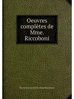 Oeuvres completes de Mme. Riccoboni