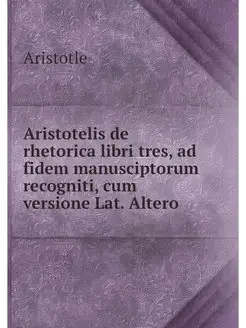 Aristotelis de rhetorica libri tres