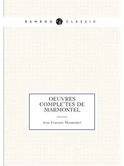 Oeuvres complètes de Marmontel