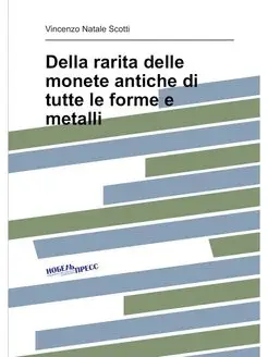 Della rarita delle monete antiche di tutte le forme