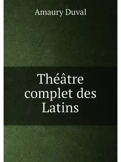 Theatre complet des Latins