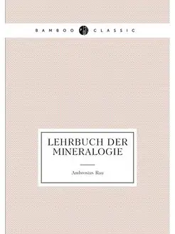 Lehrbuch der Mineralogie