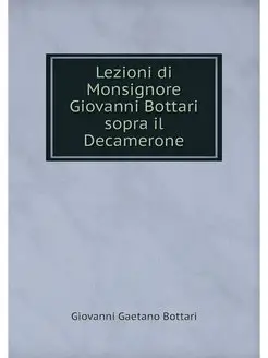 Lezioni di Monsignore Giovanni Bottar