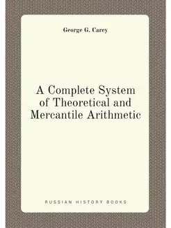 A Complete System of Theoretical and Mercantile Arit