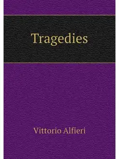 Tragedies