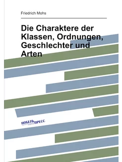 Die Charaktere der Klassen, Ordnungen, Geschlechter