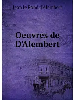 Oeuvres de D'Alembert