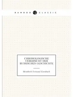 Chronologische Uebersicht der russischen Geschichte