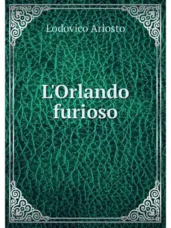 L'Orlando furioso