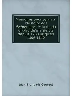 Memoires pour servir a l'histoire des