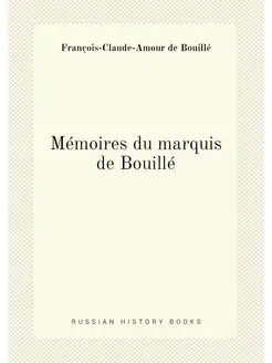 Mémoires du marquis de Bouillé