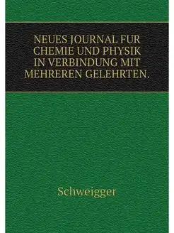 NEUES JOURNAL FUR CHEMIE UND PHYSIK I