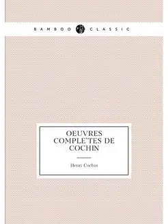 Oeuvres complètes de Cochin