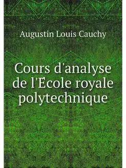 Cours d'analyse de l'Ecole royale pol