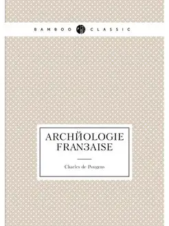 Archeologie francaise