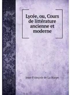 Lycee, ou, Cours de litterature ancie