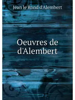 Oeuvres de d'Alembert