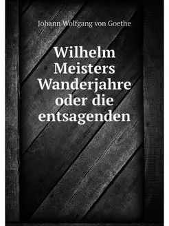 Wilhelm Meisters Wanderjahre oder die