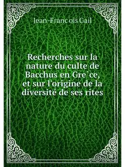 Recherches sur la nature du culte de