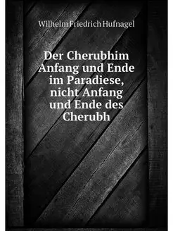 Der Cherubhim Anfang und Ende im Para