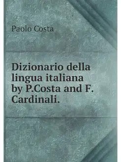 Dizionario della lingua italiana by P