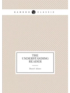 The Understanding Reader