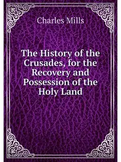 The History of the Crusades, for the