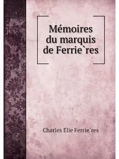 Memoires du marquis de Ferrieres