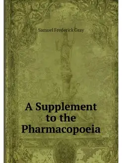 A Supplement to the Pharmacopoeia