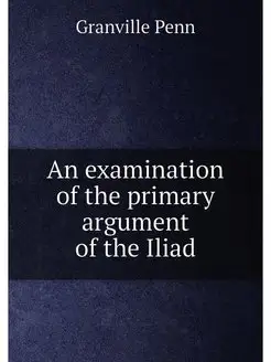 An examination of the primary argument of the Iliad