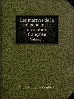 Les martyrs de la foi pendant la révo