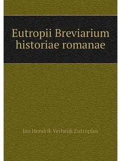 Eutropii Breviarium historiae romanae