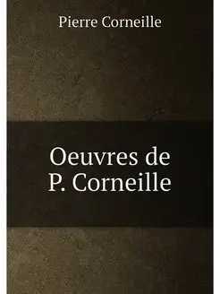 Oeuvres de P. Corneille