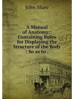 A Manual of Anatomy Containing Rule