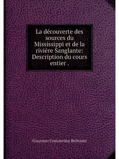 La decouverte des sources du Mississi