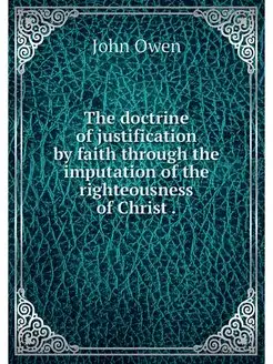 The doctrine of justification by fait