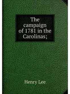 The campaign of 1781 in the Carolinas