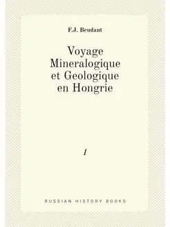 Voyage Mineralogique et Geologique en Hongrie. 1