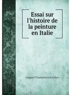 Essai sur l'histoire de la peinture e