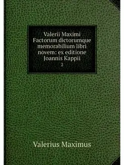 Valerii Maximi Factorum dictorumque m