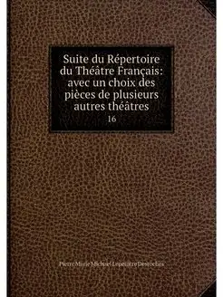 Suite du Repertoire du Theatre Franca