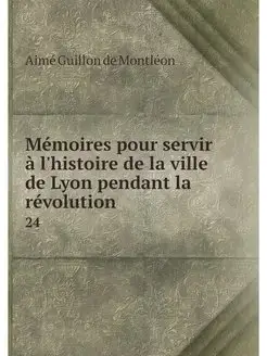 Memoires pour servir a l'histoire de