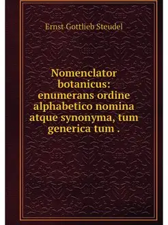 Nomenclator botanicus enumerans ordi