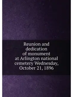 Reunion and dedication of monument at Arlington nati