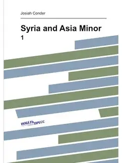 Syria and Asia Minor. 1