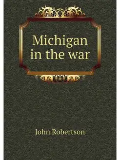 Michigan in the war